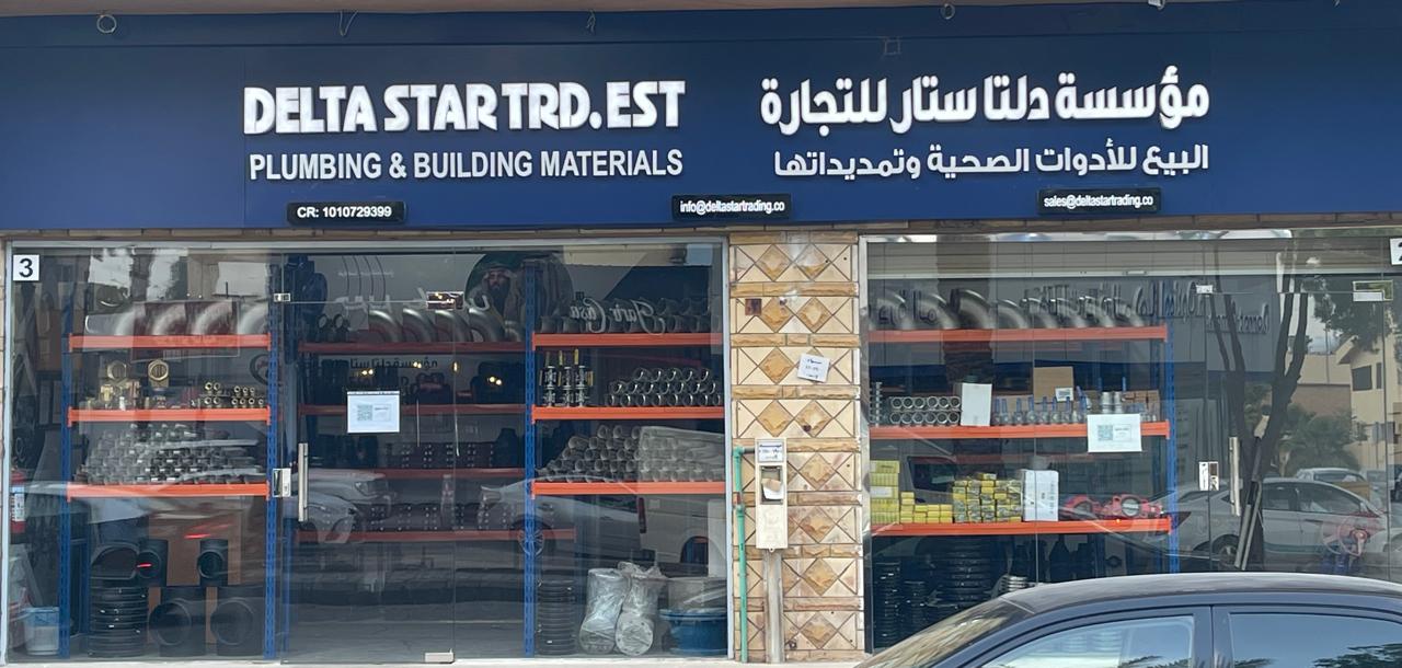 Delta Star Trading EST. Store Front